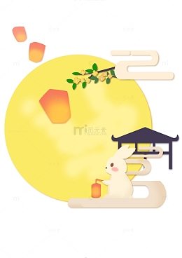 黄色剪纸风玉兔执灯中秋手绘元素