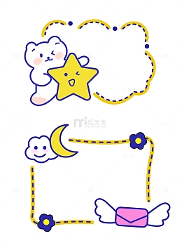 卡通可爱小熊文本气泡框星星边框