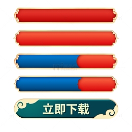 红色国庆节国潮文本标题金框古风元素