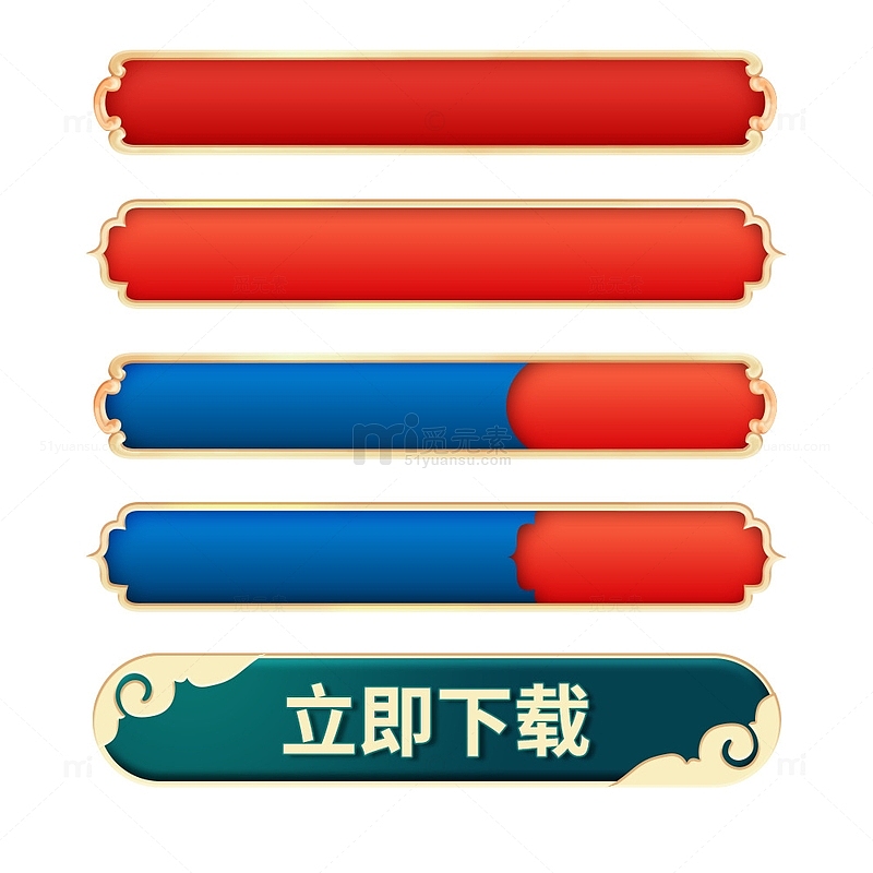 红色国庆节国潮文本标题金框古风元素