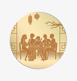 中秋节家庭团圆吃饭月亮剪影