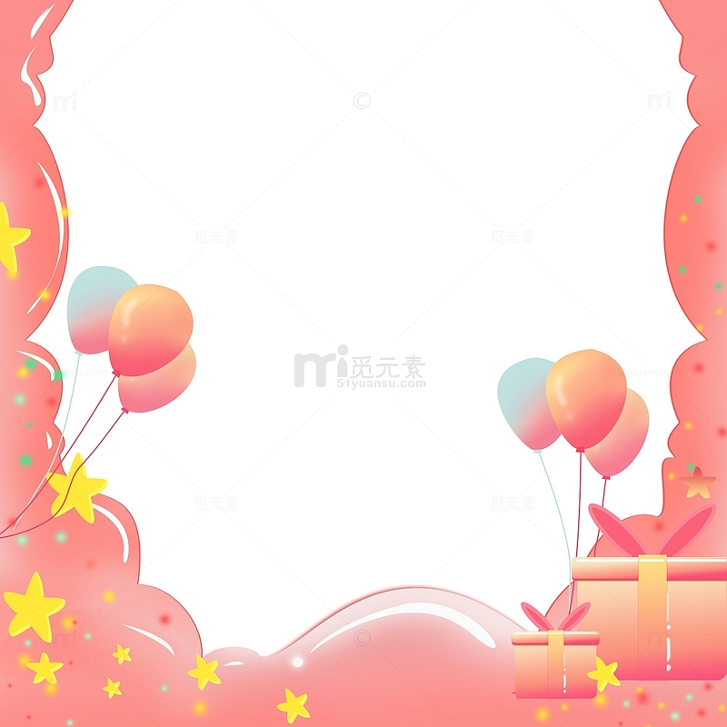 粉色可爱童年风气球云朵礼盒画框