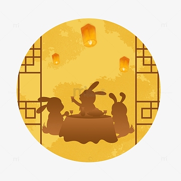 中秋节兔子团聚团圆月亮剪影