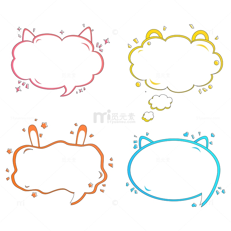 粉色小清新卡通手绘插画气泡文字框云朵元素