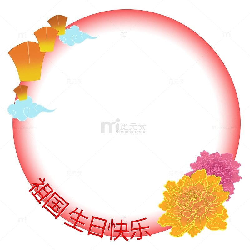 红色简约中国风国庆头像背景框手绘图