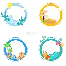 旅游卡通可爱彩色手绘边框