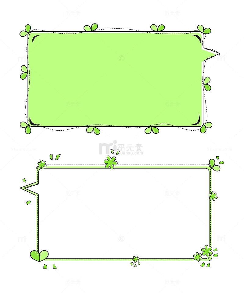 绿色小草花朵小清新对话边框文字文本框元素
