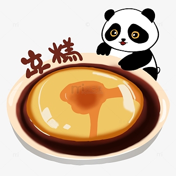 城市美食四川凉糕熊猫手绘图