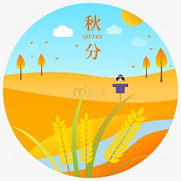 秋分时节手绘麦田手绘圆形小插画场景