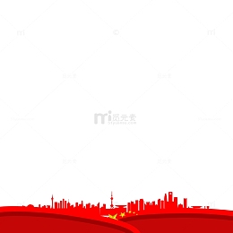 国庆节底部红色城市元素