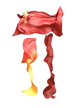 C4D红色时尚渐变色丝绸丝带装饰动感元素