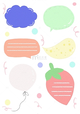 浅色系可爱气泡框架手账素材手绘图