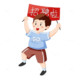 蓝色上衣的男孩举旗招聘手绘图