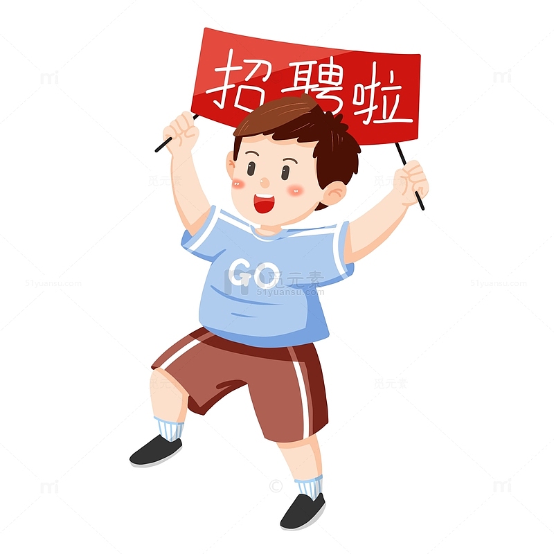 蓝色上衣的男孩举旗招聘手绘图