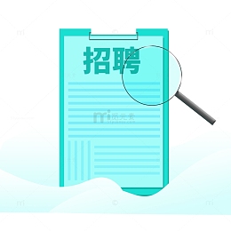 绿色招聘寻找加入我们矢量元素