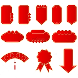 红色喜庆国庆矢量空白边框活动标签