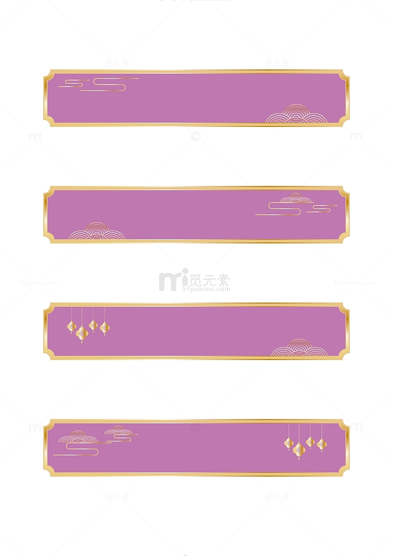 中国风紫色迷情边框