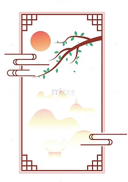 中国风登高观景边框