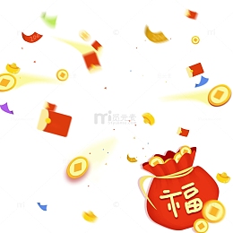 双十一电商促销海报漂浮装饰元素