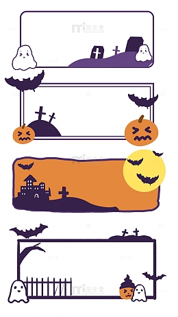 万圣节手绘卡通插画边框元素