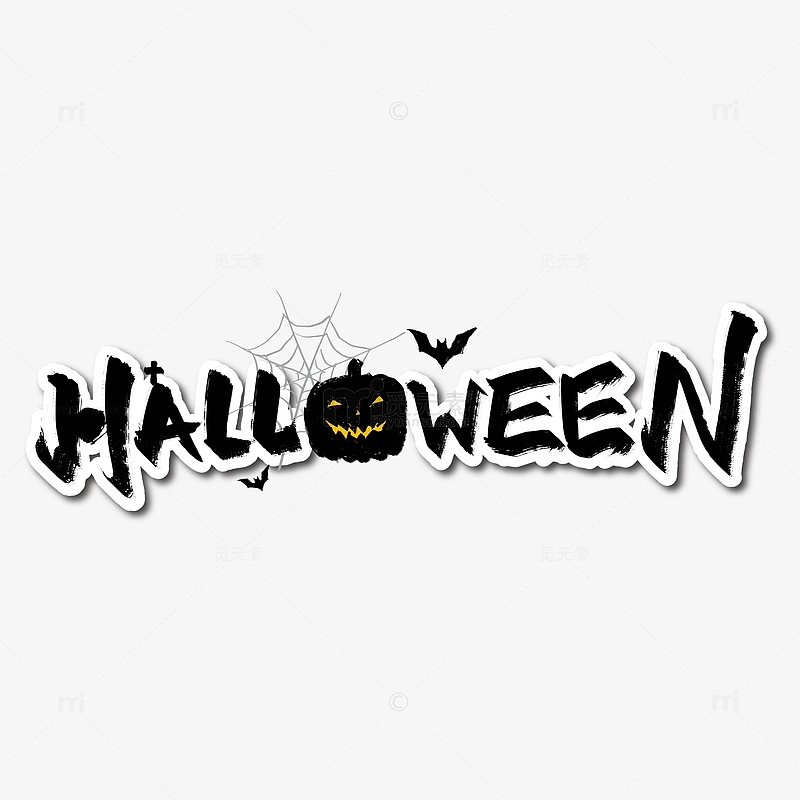 黑色手写 Halloween艺术字
