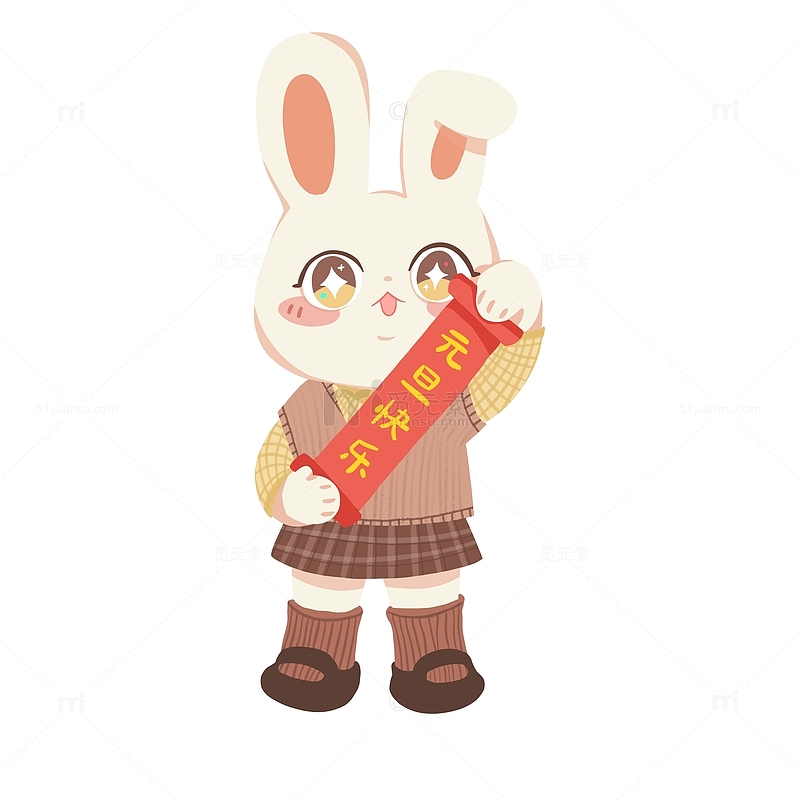 兔年卡通小兔子元旦快乐兔艺术字