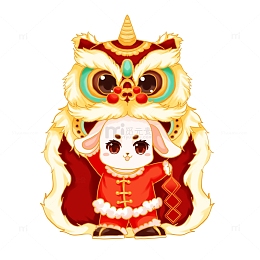 红色可爱狮子舞狮兔子元旦免扣元素