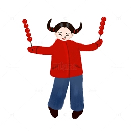 红色蓝色喜庆小清新人物糖葫芦元旦手绘插画