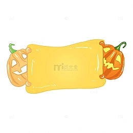 黄色卡通南瓜万圣节文本框免扣元素