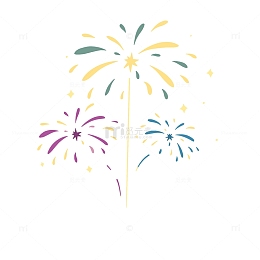 元旦节放烟花