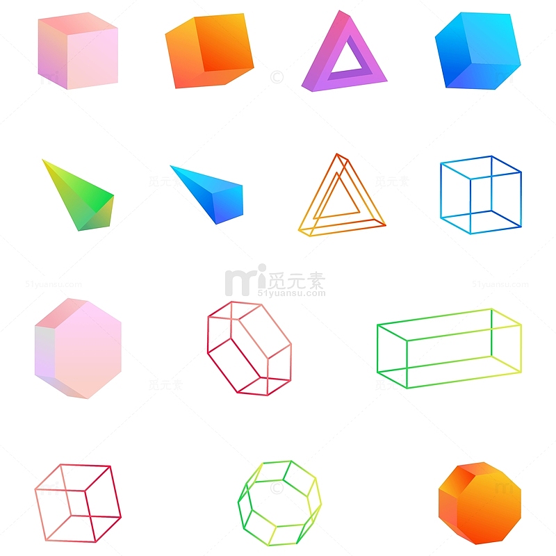 双十一彩色渐变几何立体装饰元素