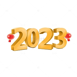 金色3d立体元旦2023字体