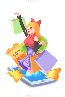 炫彩卡通购物狂欢双十一手绘图