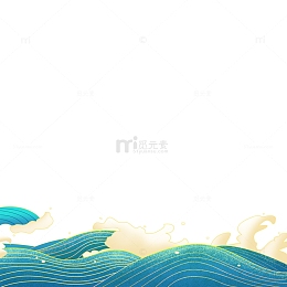中国风国潮蓝绿海浪波纹电商装饰手绘插画