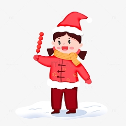 手绘元旦过节新年女孩吃冰糖葫芦元素