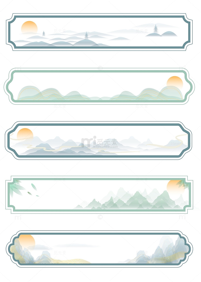 中国风传统山脉云风景装饰边框