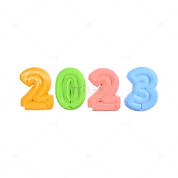 3D立体彩色粘土质感元旦2023字