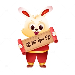 手绘兔年生肖新年卡通兔子装饰元素