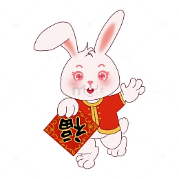 红色卡通兔年新春小兔送福兔年生肖手绘图