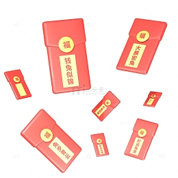 3D立体新春节发红包寓意兔年福气