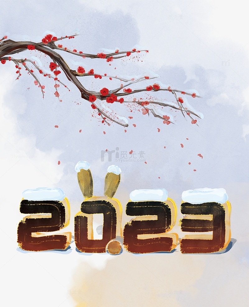 冬季梅花积雪2023兔年元旦新年手绘