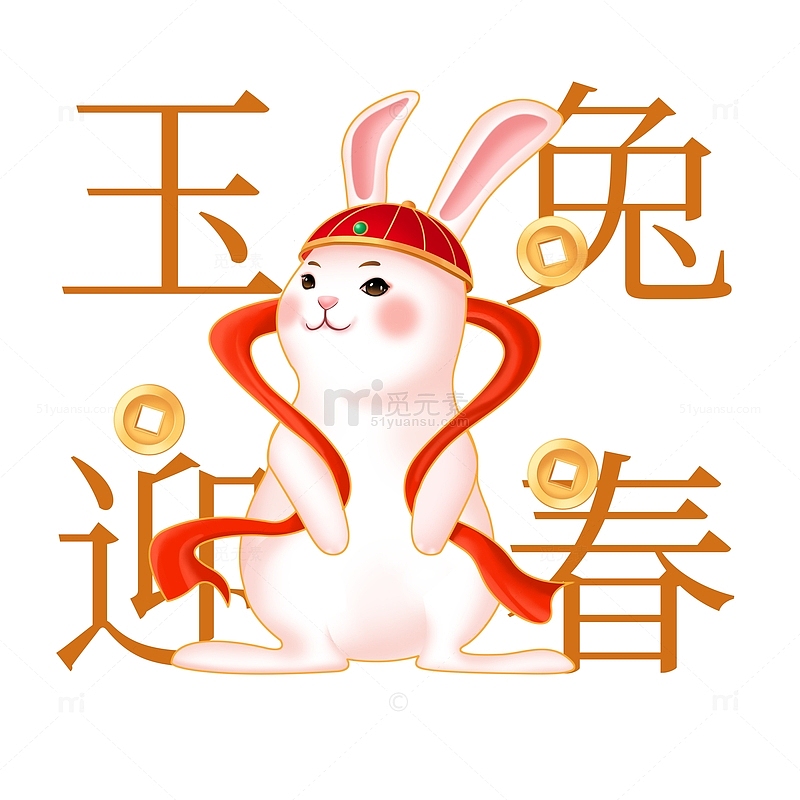 红色国潮兔年兔子手绘图