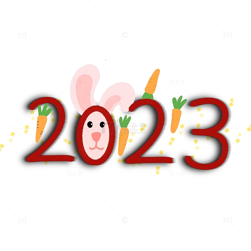红色手写字体粉色兔子萝卜2023