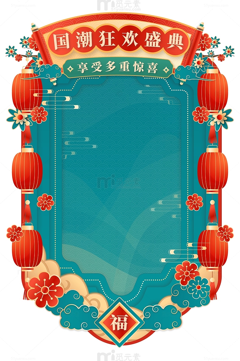 红色中国风传统复古电商人物边框装饰封面
