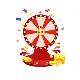 双十一双十二电商促销活动转盘