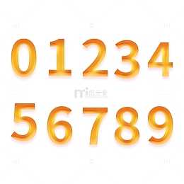 海报数字倒计时