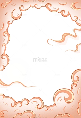 手绘国潮海浪祥云海报边框底部顶部装饰元素