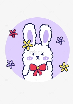 卡通日系兔子可爱兔年生肖2023手绘元素