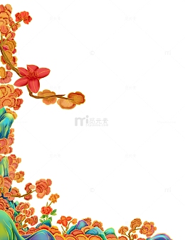 红色喜庆国潮花边青绿山水手绘素材