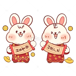 兔年生肖手绘图